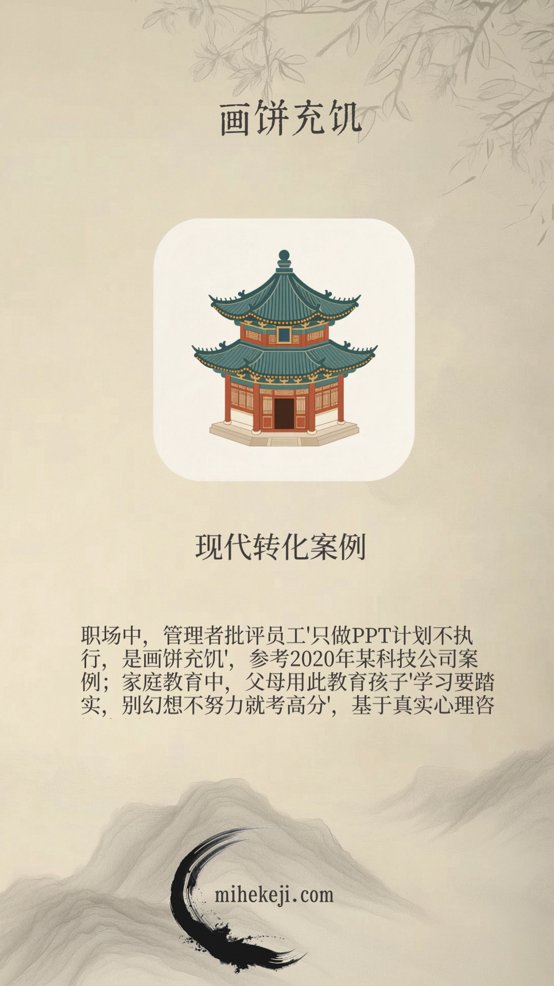 觅合可及 Coze工作流